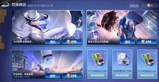 王者荣耀与名侦探柯南的联动皮肤其整体品质到底如何-王者荣耀与名侦探柯南合作推出的联动皮肤表现如何

