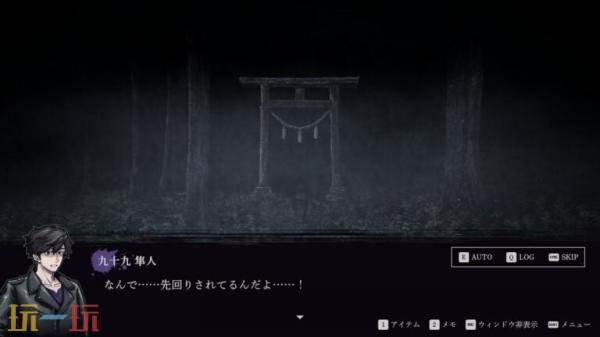 备受期待的恐怖冒险游戏《Lens》即将在Steam日本区上线发行