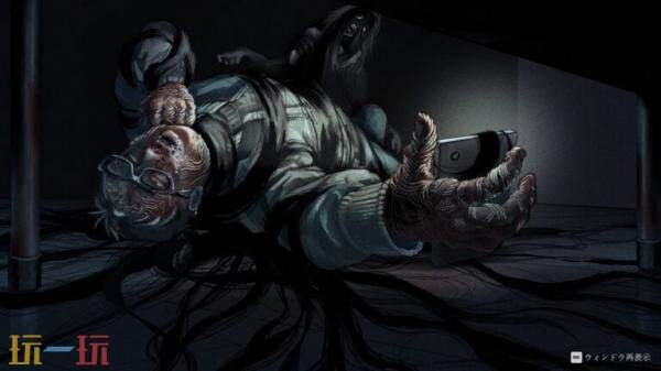 备受期待的恐怖冒险游戏《Lens》即将在Steam日本区上线发行