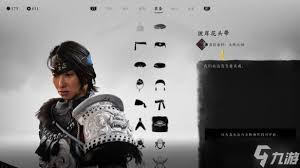 关于在《羊蹄山之魂》中获取九尾下忍面具的途径有哪些?-《羊蹄山之魂》九尾下忍面具的获得方式详解
关于在《羊蹄山之魂》中获取九尾下忍面具的途径有哪些?-《羊蹄山之魂》九尾下忍面具的获得方式详解