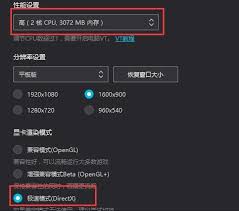 夜神模拟器出现卡顿现象应对策略-夜神模拟器运行缓慢的解决方案 夜神模拟器出现卡顿现象应对策略-夜神模拟器运行缓慢的解决方案