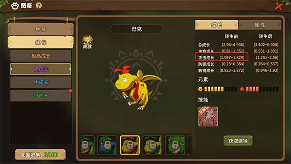 关于石器时代觉醒的新手玩法指南——一份详尽的石器时代新手入门攻略