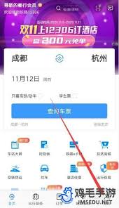 关于如何在票根中变更绑定的电子邮箱地址——票根邮箱修改操作指南
关于如何在票根中变更绑定的电子邮箱地址——票根邮箱修改操作指南
