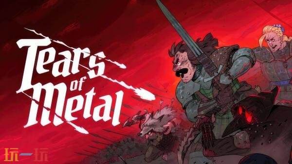 全新版中世纪合作Roguelike游戏《Tears of Metal》的试玩Demo现已正式上线！
