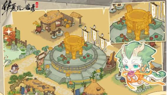 华夏绘世录第二章的战术分析与攻略指导