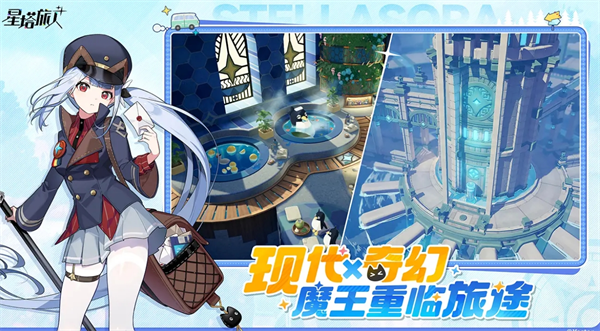 关于星塔旅人新手玩家入门所需了解的基础资讯 关于星塔旅人新手玩家入门所需了解的基础资讯