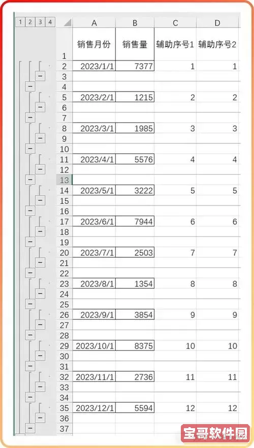 在WPS表格应用中,实现单个单元格内同时输入两行文字的操作技巧与方法详解 在WPS表格应用中,实现单个单元格内同时输入两行文字的操作技巧与方法详解