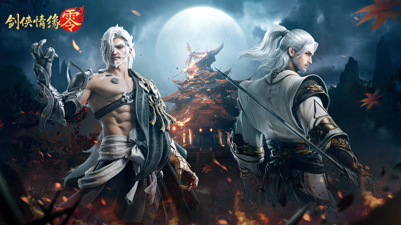 杨影枫与纳兰潜凛的宿命对决！《剑侠情缘·零》世界观深度剖析