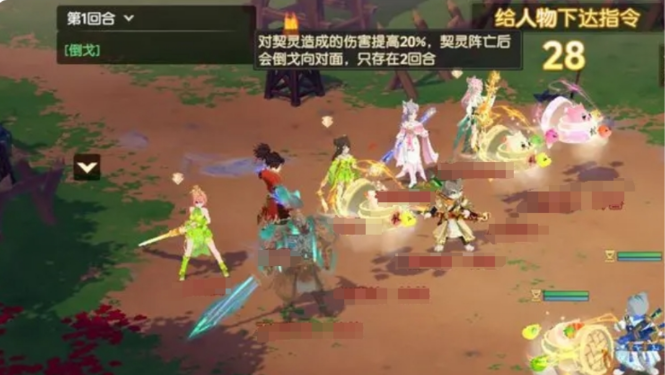 《离火之境》斗技大会的战术要点解析