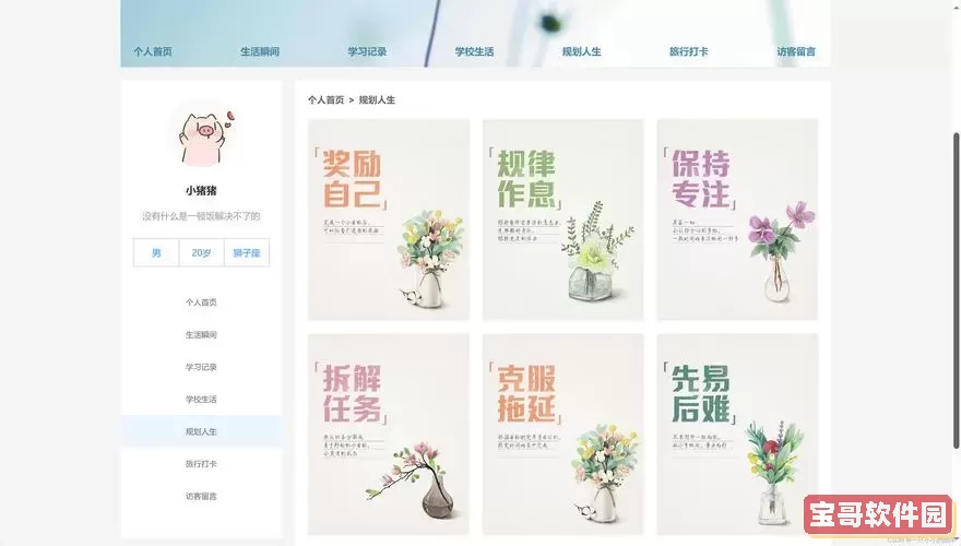 掌握哪些工具能够高效地实现网页制作,帮助你提升在线创作能力 掌握哪些工具能够高效地实现网页制作,帮助你提升在线创作能力