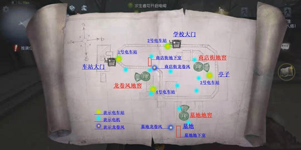 第五人格永眠镇小地图中地窖的具体位置在哪里-详细介绍永眠镇小图中三个地窖的所在位置