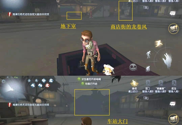 第五人格永眠镇小地图中地窖的具体位置在哪里-详细介绍永眠镇小图中三个地窖的所在位置