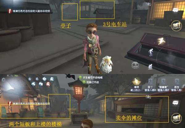 第五人格永眠镇小地图中地窖的具体位置在哪里-详细介绍永眠镇小图中三个地窖的所在位置