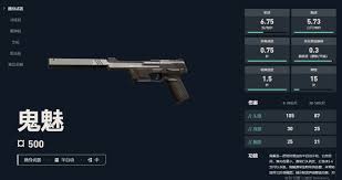 关于无畏契约手游中鬼魅角色的评价——她的表现如何被玩家和专家认可