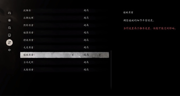 关于黑神话悟空性能测试工具的操作指南-黑神话悟空性能检测工具的详细使用步骤