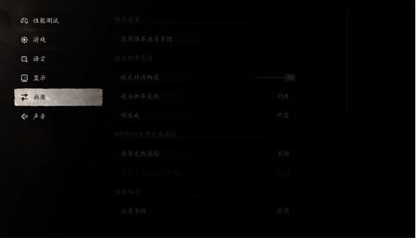 关于黑神话悟空性能测试工具的操作指南-黑神话悟空性能检测工具的详细使用步骤