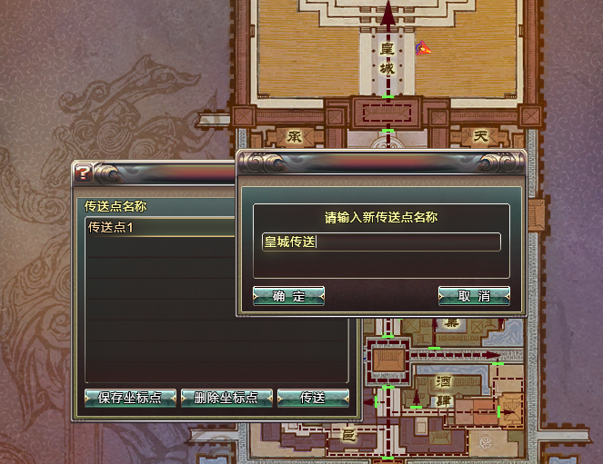 瞬间穿越千里之外，神兵天工！《猛将OL》全新服务器商城利器将在10月22日隆重上线！