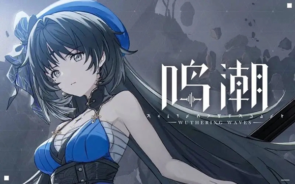 在鸣潮中，完成终极枪客大挑战任务的具体步骤是什么？-详细攻略指南