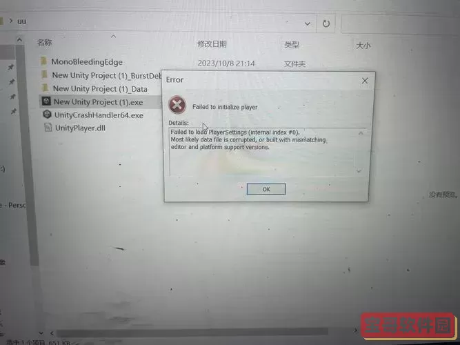 无法打开wiaacmgr.exe 无法打开wiaacmgr.exe