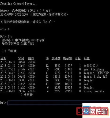 无法打开wiaacmgr.exe 无法打开wiaacmgr.exe