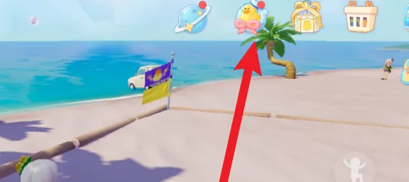 如何解锁心动小镇的沙滩地面——具体方法指南
