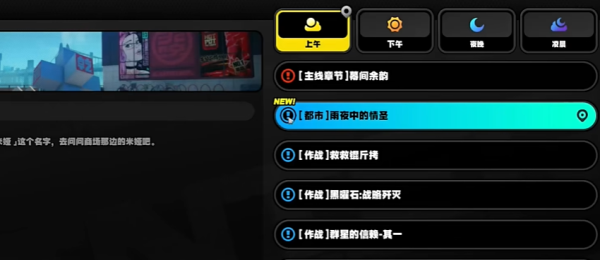 关于在《绝区零》中获得“与人为善”奖章2的详细方法指南—绝区零“与人为善”奖章2的获取策略