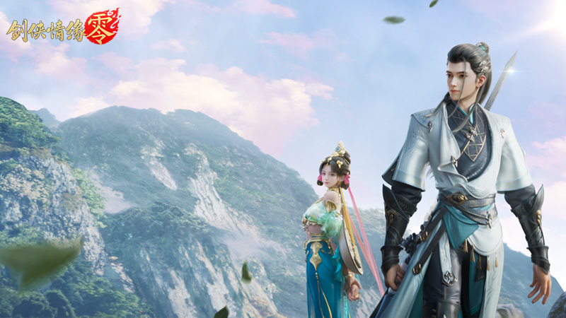 以剑阁为领衔！《剑侠情缘·零》正式开启公测，五大门派实机视频首次曝光