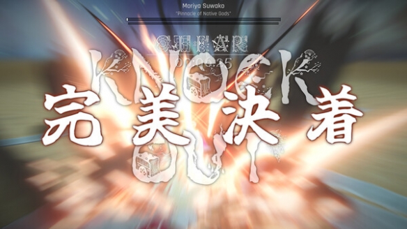 东方同人动作类肉鸽游戏《东方异域见闻》现已正式发布！