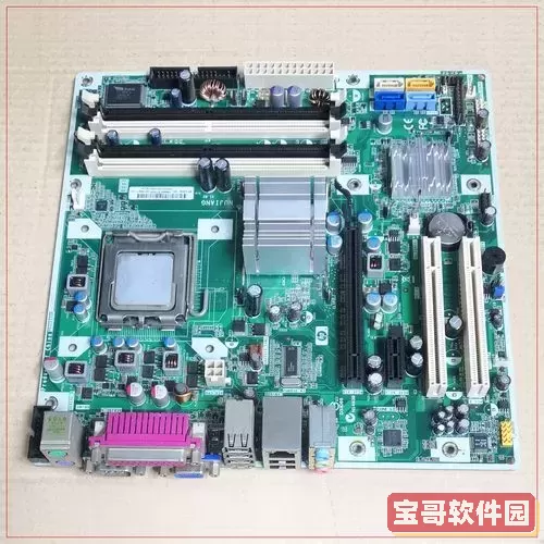 G45主板的最大支持处理器型号为Intel Core 2 Quad Q9650。 G45主板的最大支持处理器型号为Intel Core 2 Quad Q9650。