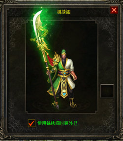 义薄云天，再次集结沙城！《热血传奇》迎来25周年庆典专区，于9月28日正式开启！  
