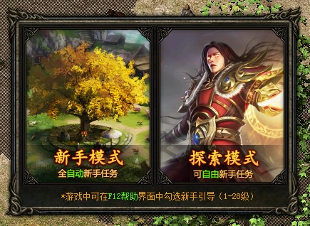 义薄云天，再次集结沙城！《热血传奇》迎来25周年庆典专区，于9月28日正式开启！  
