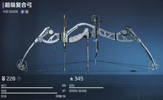 逆战未来弓箭的使用方法与技能详解