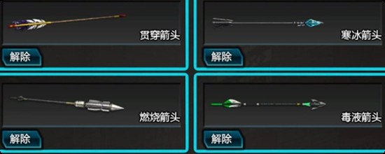 逆战未来弓箭的使用方法与技能详解