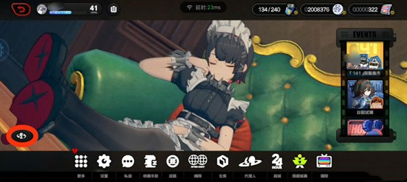 如何切换绝区零中的代理人看板——详细操作指南