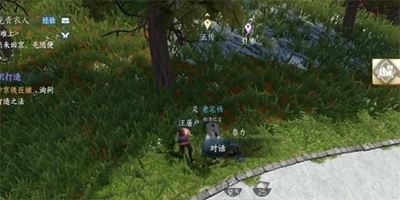 关于逆水寒手游中“邻里有情”任务的完成方法指南——详细攻略解析  
