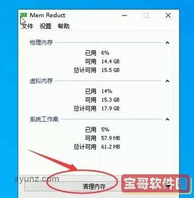 关于Windows 7虚拟内存的启用时间及其实际作用的详细解析 关于Windows 7虚拟内存的启用时间及其实际作用的详细解析