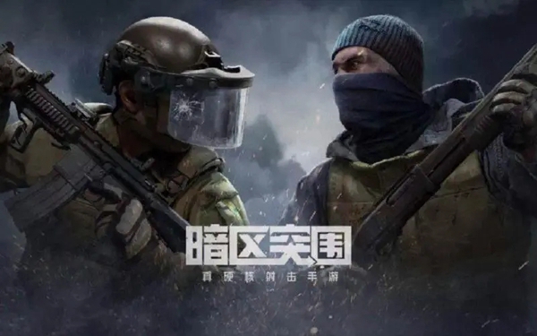 暗区突围中的安全箱，究竟有哪些类型和特点值得了解？