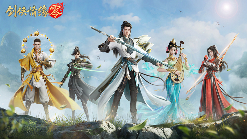 西山居最新力作《剑侠情缘·零》实机预告片正式亮相！3月5日开启首次测试