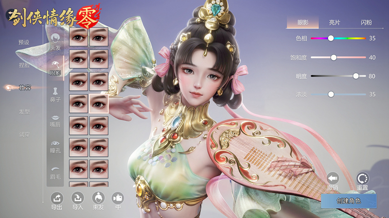 西山居最新力作《剑侠情缘·零》实机预告片正式亮相！3月5日开启首次测试