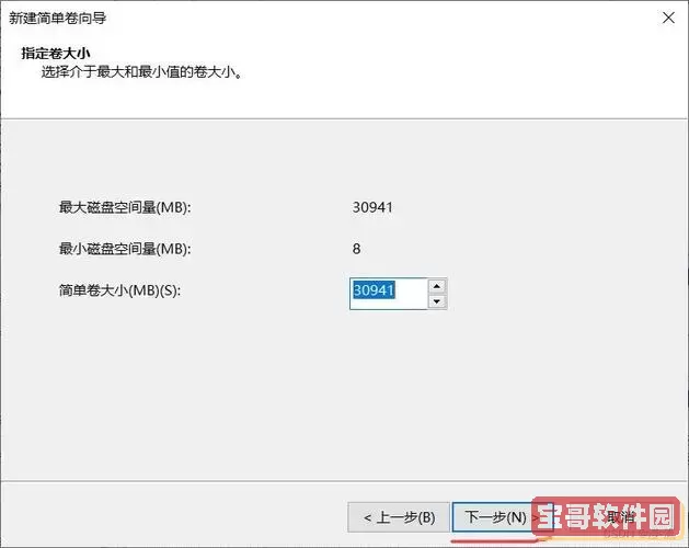 关于“请插入磁盘”提示，如何排除U盘显示问题的方法解析

