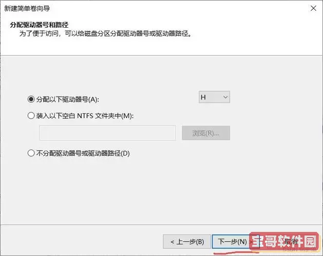 关于“请插入磁盘”提示，如何排除U盘显示问题的方法解析


