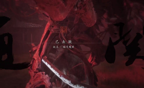 关于如何获得黑神话悟空中的染血绣针，这个法宝道具的获取方法及攻略详解