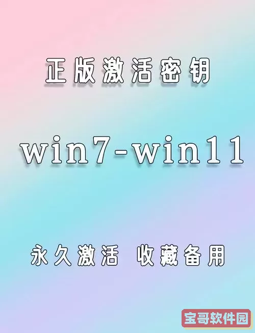 “从Windows 7升级到SP1的必要性分析及所需时间评估”