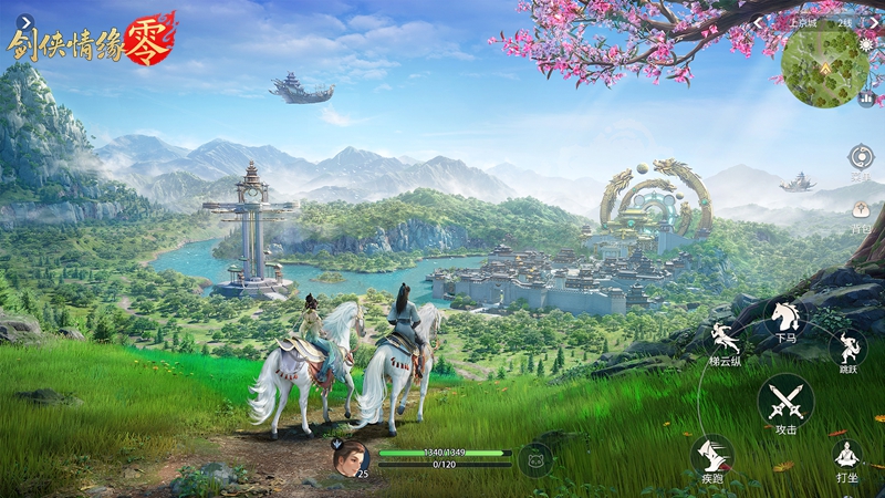 假期外出旅游，带你体验《剑侠情缘·零》中的江湖侠义与千变万化的胜景 
