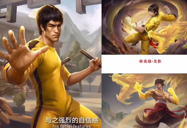 关于王者荣耀五周年李小龙特效的详细介绍——王者荣耀五周年李小龙皮肤特效全面解析

