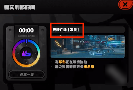 绝区零光映广场雪中送炭奖章总览——从攻略到全面指南