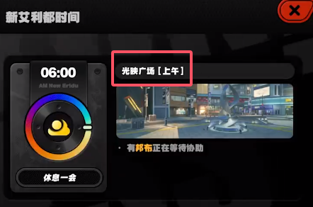 绝区零光映广场雪中送炭奖章总览——从攻略到全面指南