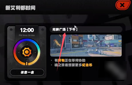 绝区零光映广场雪中送炭奖章总览——从攻略到全面指南