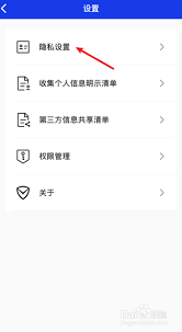 腾讯相册管家的广告推送如何关闭？- 实现关闭腾讯相册管家广告推荐的方法解析