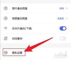 腾讯相册管家的广告推送如何关闭？- 实现关闭腾讯相册管家广告推荐的方法解析